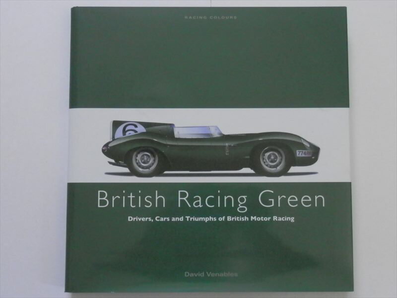 BRITISH　RACING　GREEN【クラシックバイク　BSA　ノートン　トライアンフ】