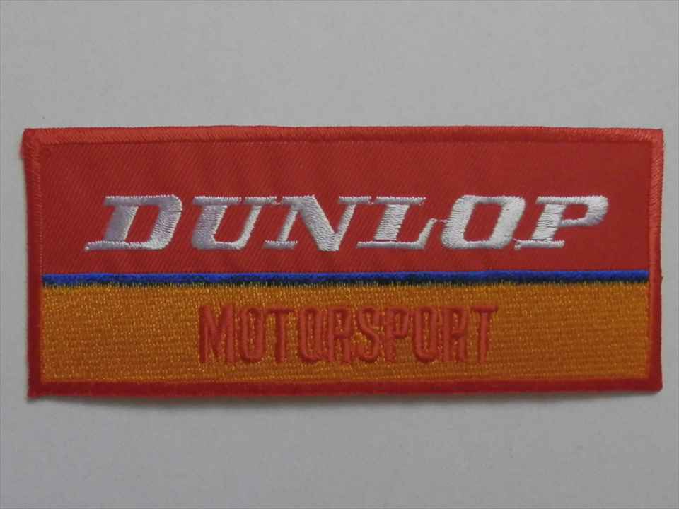 DUNLOP　MOTOSPORT　ワッペン　アカ　（261133）