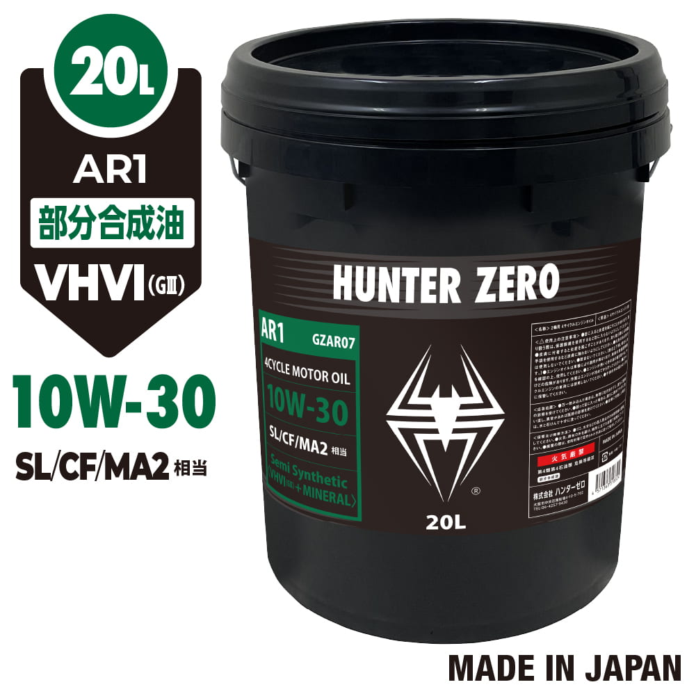 楽天市場】ディーゼルエンジンオイル 20lの通販