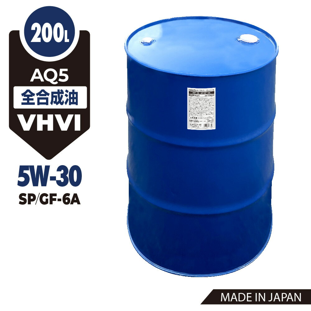 楽天市場】エンジンオイル 5w-30 200lの通販 楽天市場】エンジンオイル 5w-30 200lの通販
