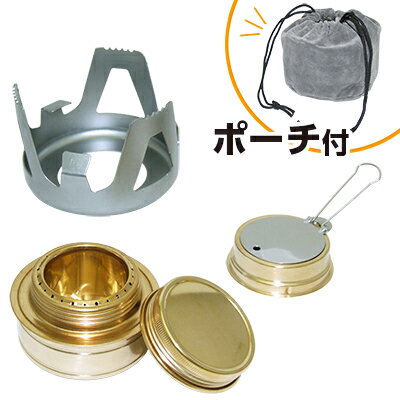 ガレージ・ゼロ アルコールストーブ 収納袋・ゴトク付 ソロキャンプ キャンプ アウトドア通販格安セール情報 楽天 通販