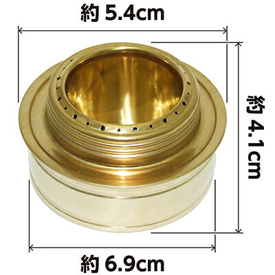 (送料無料)ガレージ・ゼロ アルコールストーブ(収納袋・ゴトク付)+LUMIERE 燃料用アルコール480ml ソロキャンプ キャンプ アウトドア通販格安セール情報 楽天 通販