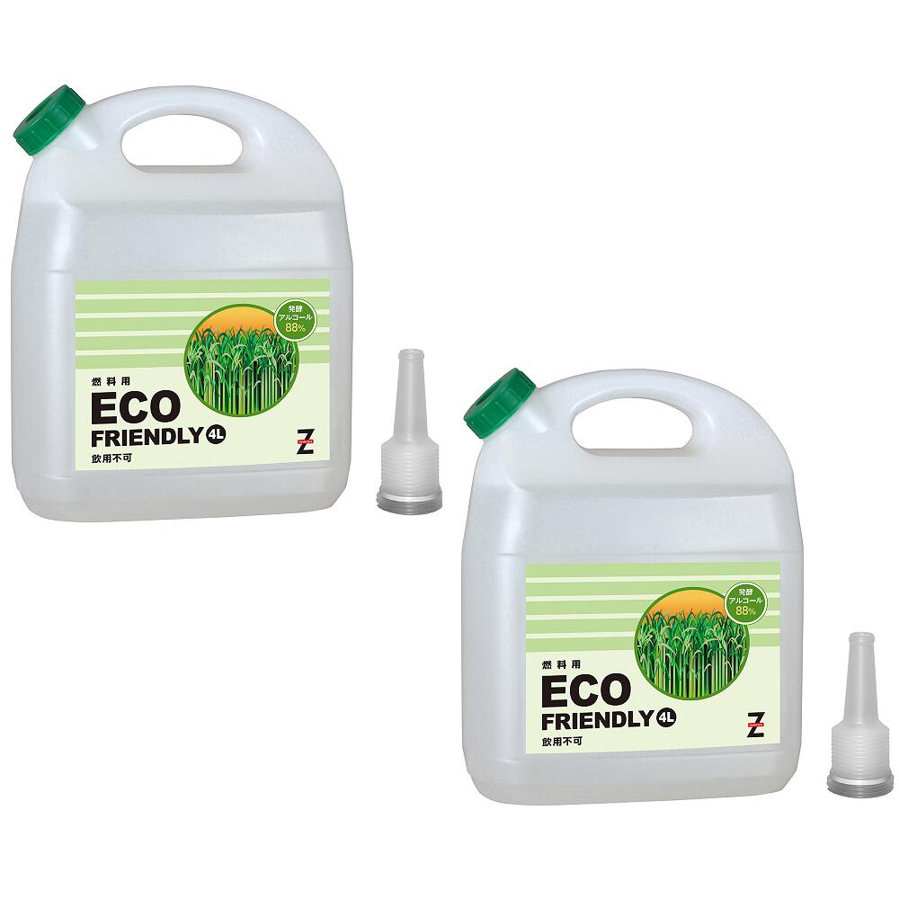 ヒロバ・ゼロ バイオエタノール ECO FRIENDLY 8L(4L×2個) 日本製 発酵アルコール88% アルコール燃料 脱脂洗浄