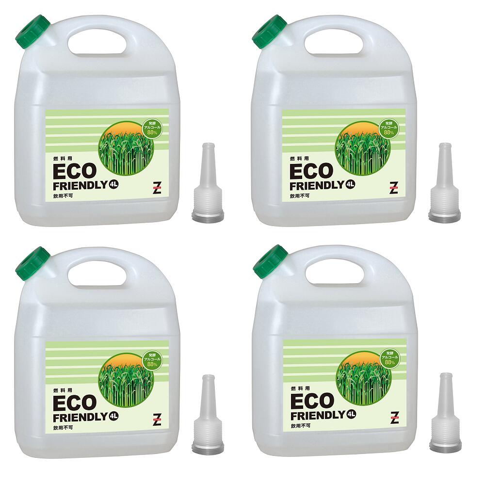 ヒロバ・ゼロ バイオエタノール 16L(4L×4個) ECO FRIENDLY 日本製 発酵アルコール88% アルコール燃料 脱脂洗浄