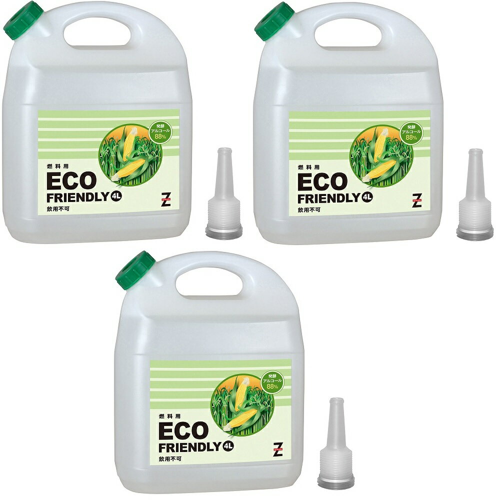 ヒロバ・ゼロ バイオエタノール ECO FRIENDLY 12L(4L×3個)