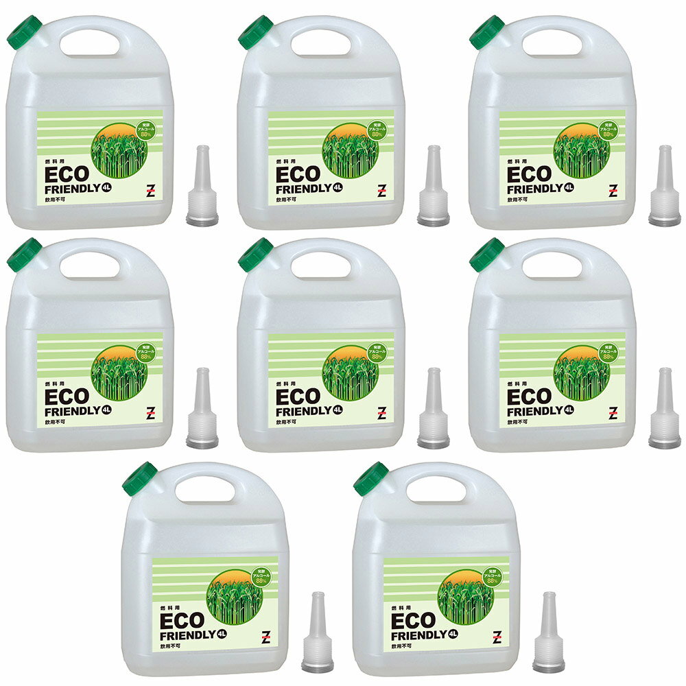 60 Off ヒロバ ゼロ Eco Friendly バイオエタノール 32l 4l 8個 発酵アルコール アルコール燃料 脱脂洗浄 返品 国産 Www Indiatribune Com