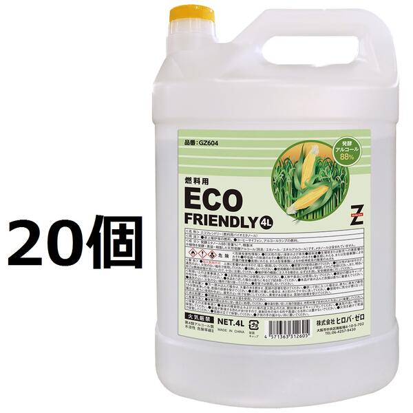 qoE[ ECO FRIENDLY oCIG^m[ 80L(4L~20) yAR[88% AR[R E ԕis