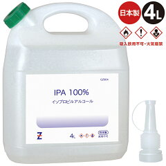 https://thumbnail.image.rakuten.co.jp/@0_mall/garagezero/cabinet/bioethanol/tenporary/gz904.jpg