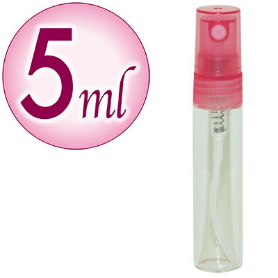 (郵送で送料無料）ガレージ・ゼロ 透明ガラス瓶 スプレータイプ 5ml(キャップ・赤) /スプレーボトル/アロマ保存/アトマイザー