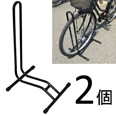 (送料無料)ガレージ・ゼロ 自転車スタンド 停め置きL字型[ブラック] /駐輪スタンド×2個