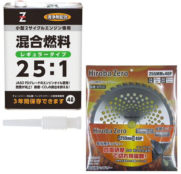 混合ガソリン 草刈り機 みんな探してる人気モノ 混合ガソリン 草刈り機 花 ガーデン Diy 混合ガソリン 草刈り機 みんな探してる人気モノ 混合ガソリン 草刈り機 花 ガーデン Diy