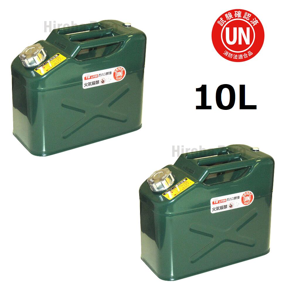 楽天市場】ジェリ缶 10lの通販