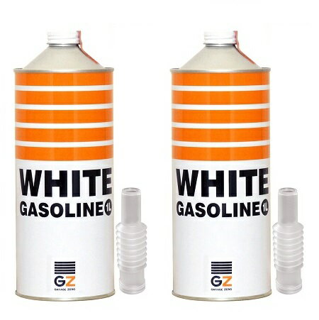 (送料無料)ガレージ・ゼロ PURE WHITE ホワイトガソリン 1L×2缶 アウトドア ガスランタンなどの燃料に最適通販格安セール情報 楽天 通販