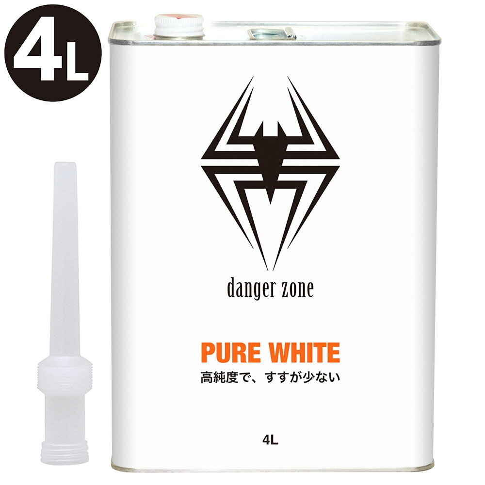 (送料無料)ガレージ・ゼロ PURE WHITE ホワイトガソリン 4L アウトドア ガスランタン すすが少ない*送料無料(北海道・沖縄・離島除く)