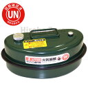 ガレージ ゼロ ガソリン携行缶 横型 3L 緑/UN規格/消防法適合品/亜鉛メッキ鋼板/ガソリンタンク