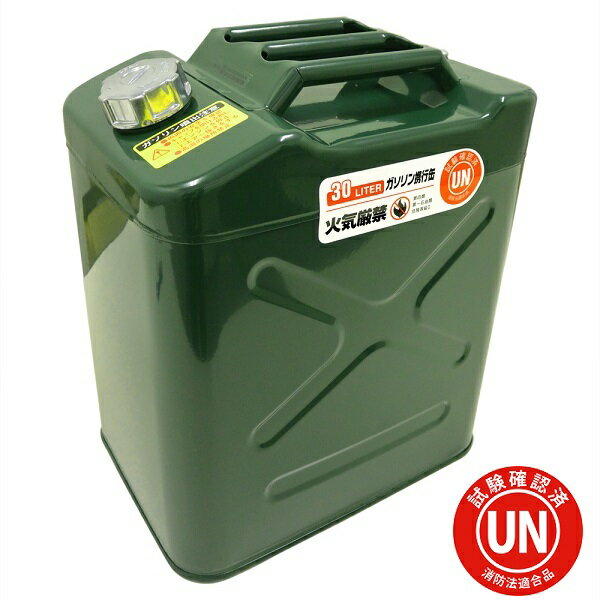 20缶 ガレージゼロ ガソリン携行缶 付属部品】ステンレス携行缶20L 縦型
