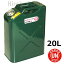 ガレージ・ゼロ ガソリン携行缶 縦型 20L 緑 UN規格 消防法適合品 亜鉛メッキ鋼板 ガソリンタンク