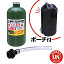 ヒロバ・ゼロ ガソリン携行缶 1L 緑 GZKK74 UN規格 消防法適合品 ガソリンタンク