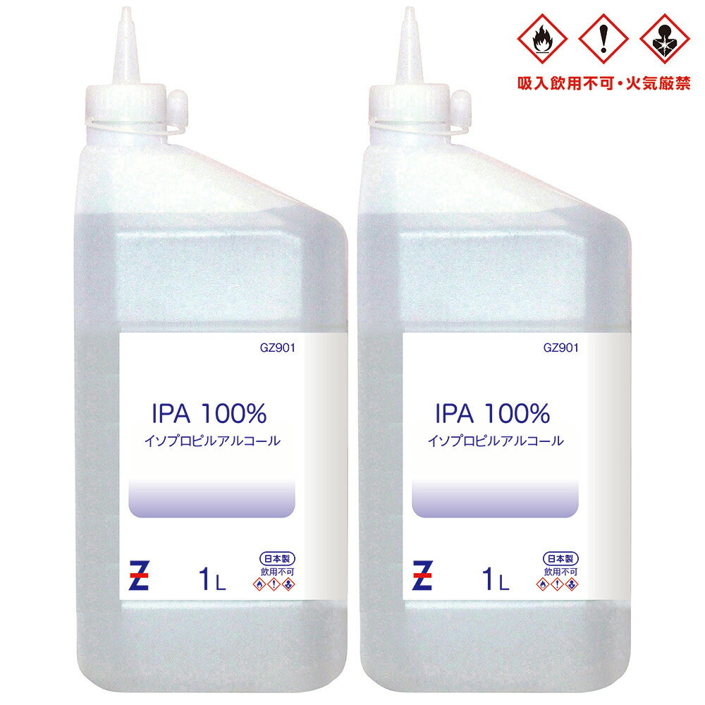 ()ヒロバ・ゼロ IPA 純度100%(イソプロピルアルコール/2−プロパノール/イソプロパノール）1L