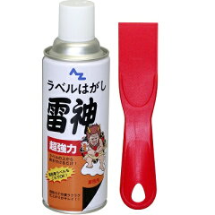 https://thumbnail.image.rakuten.co.jp/@0_mall/garagezero/cabinet/labelremover/gse110.jpg