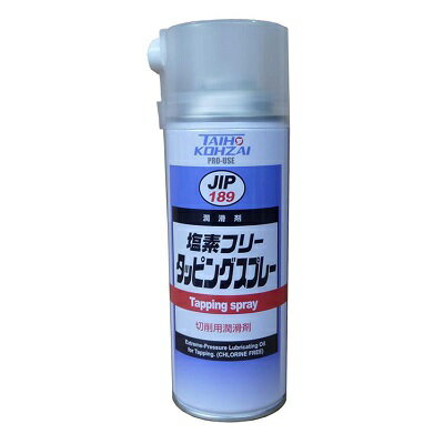 TAIHO KOHZAI タッピングスプレー JIP189 420ml