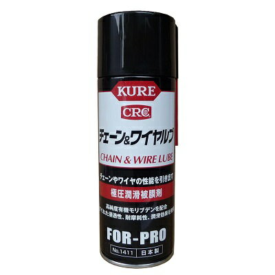 KURE CRC ⹩ 磻 430ml[1411]