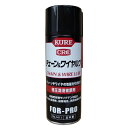 KURE CRC 呉工業 チェーン＆ワイヤルブ 430ml