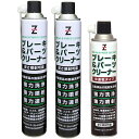 脱脂おすすめ4種 クリーナー 中性洗剤 シリコンオフ エタノール Mamecoroエンジン 脱脂おすすめ4種 クリーナー 中性洗剤 シリコンオフ エタノール Mamecoroエンジン