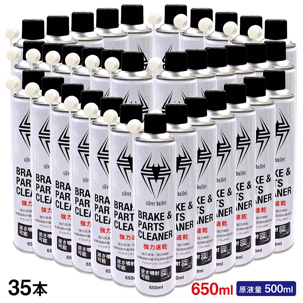 エーゼット　機械オイル　AZオイル　65ml ( 110 ) （株）エーゼット