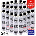 (24本/モニター価格) 速乾 ブレーキ&パーツクリーナー 650ml 24缶セット【1本あたり\207.5/ 原液量500ml】 逆さ噴射可能 ヒロバ・ゼロ
