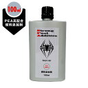 ヒロバ・ゼロ SFA 燃料添加剤 100ml ガソリン添加剤/ディーゼル添加剤