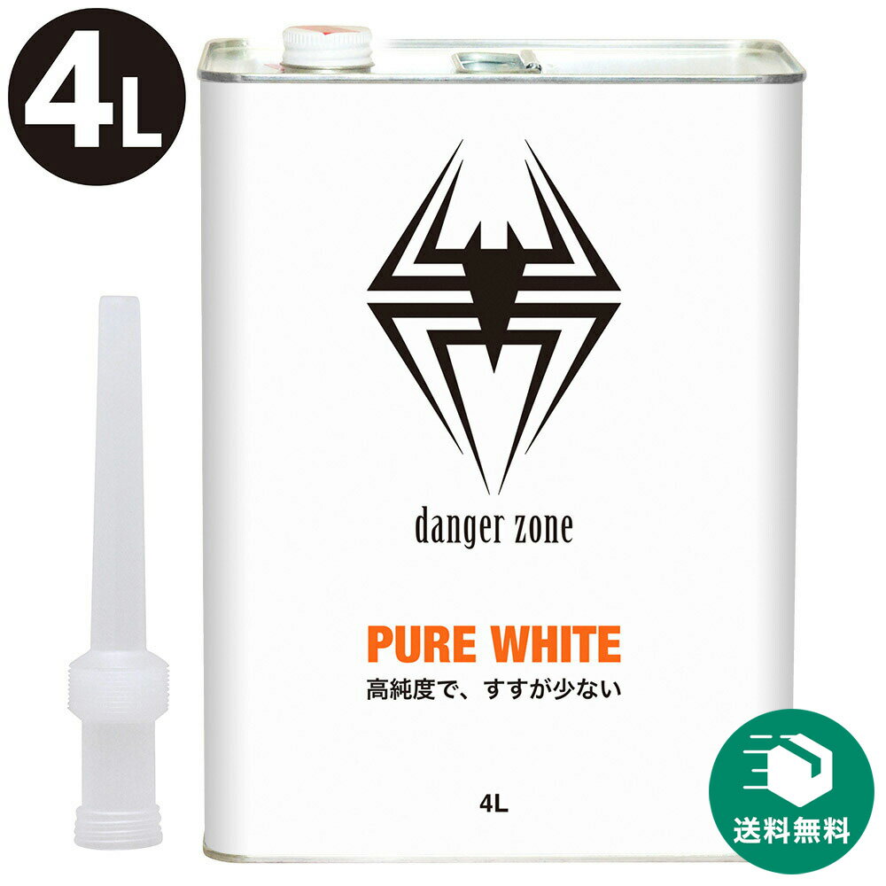 (送料無料)ガレージ・ゼロ ホワイトガソリン 4L PURE WHITE アウトドア ガスランタン すすが少ない＊送料無料(北海道・沖縄・離島除く)