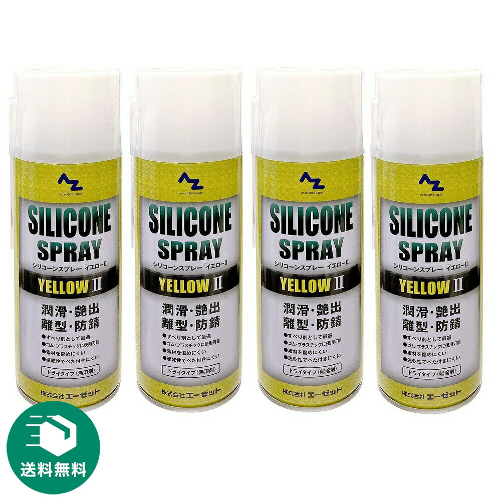 (����̵��)AZ ���ꥳ���󥹥ץ졼 ��������II 420ml��4�� ���ꥳ�󥪥��� ���ꥳ�󥹥ץ졼 ���ꥳ���󥪥��� ������̵��(�̳�ƻ�����졦Υ�����)