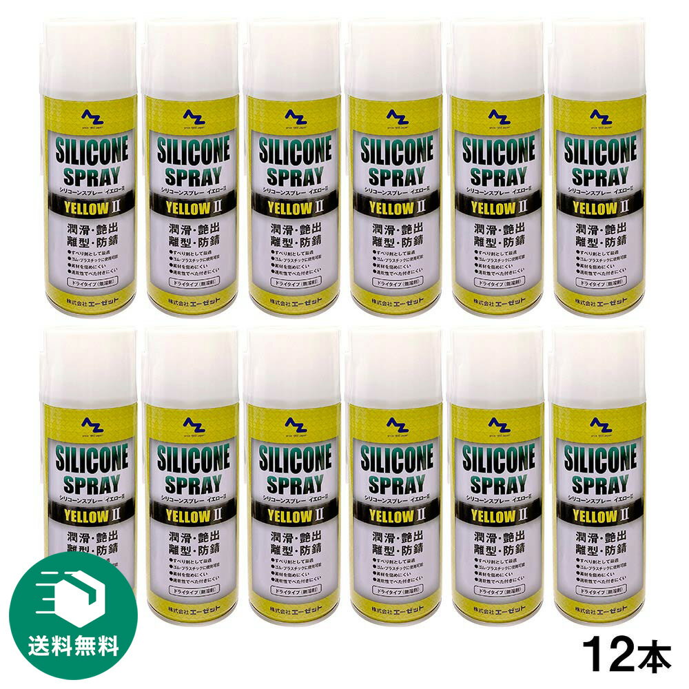 (����̵��)AZ ���ꥳ���󥹥ץ졼 ��������II 420ml��12�� ���ꥳ�󥪥��� ���ꥳ�󥹥ץ졼 ���ꥳ���󥪥��� ������̵��(�̳�ƻ�����졦Υ�����)