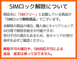 【中古】 iPhone7 32GB ブラック 【SIMフリー】 本体 スマホ iPhone 7 アイフォン アップル apple 【あす楽】 【保証あり】 【送料無料】 ip732gfbk7mtm
