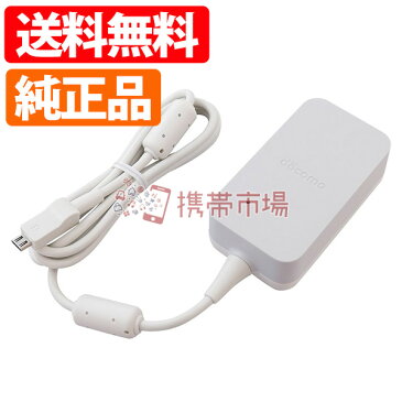 【中古品】 スマホ 充電器 タイプb 純正 メーカーランダム android 【あす楽】 【ネコポス】送料無料 ktib