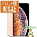 バッテリー90%以上 【中古】 iPhoneXS Max 6