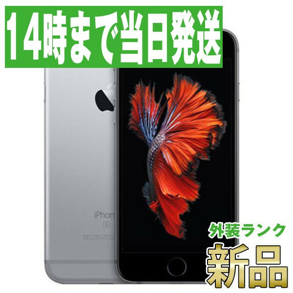 ֡ڿ ̤ѡiPhone6S 64GB ڡ쥤 SIMե꡼  ޥ iPhone 6S ե åץ apple ڤڡ ݾڤ ̵ ip6smtm306haפ򸫤