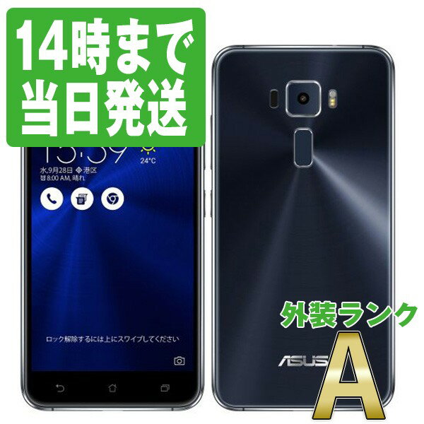 【中古】 ZenFone 3 (ZE520KL) サファイアブラック SIMフリー 本体 Aランク スマホ 【あす楽】 【保証あり】 【送料無料】 ze520klbk8mtm