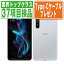 NewsedPhone 楽天市場店
