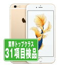 【中古】 iPhone6S Plus 16GB ゴールド SIMフリー 本体 スマホ iPhone 6S Plus アイフォン アップル apple 【あす楽】 【保証あり】 【送料無料】 ip6spmtm419