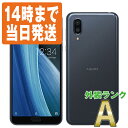 【中古】 SHV46 AQUOS sense3 plus サウンド クラッシィブルー スマホ SIMフリー ドコモ docomo au エーユー ソフトバンク Softbank アクオス AQUOS シャープ SHARP アンドロイド Android 人気 おすすめ ランキング