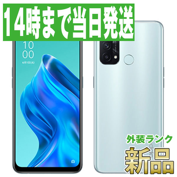 【新品 未開封】A103OP OPPO Reno5A eSIM アイスブルー SIMフリー 本体 ワイモバイル スマホ 【あす楽】 【保証あり】 【送料無料】 a103opbl10mtms