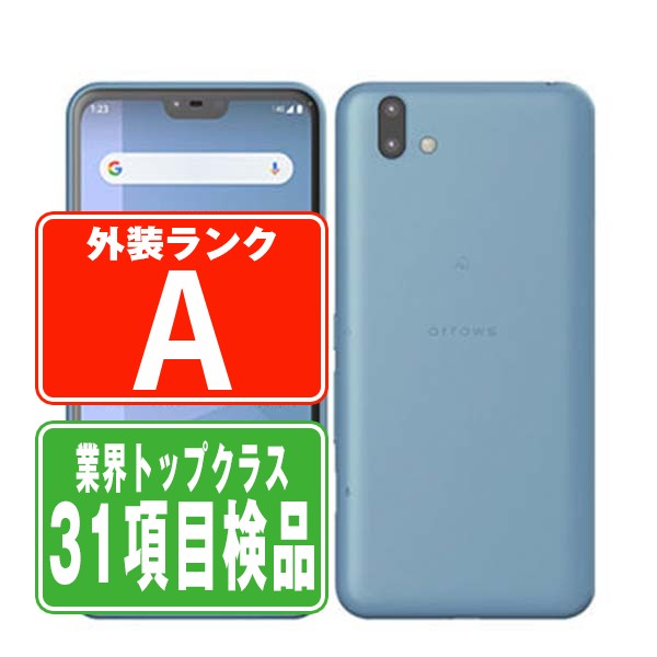 【中古】 901FJ arrows J ブルー スマホ SIMフリー ドコモ docomo au エーユー ソフトバンク Softbank 富士通 アンドロイド Android 人気 おすすめ ランキング