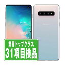 【中古】 SCV41 Galaxy S10 プリズムホワイト