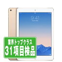 【中古】 iPad Air2 Wi-Fi 32GB ゴールド A1566 2014年 本体 Wi-Fiモデル タブレット アイパッド アップル apple 【あす楽】 【保証あり】 【送料無料】 ipda2mtm2109