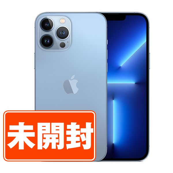 【未開封】 iPhone13 Pro Max 256GB シエラブルー スマホ SIMフリー ドコモ docomo au エーユー ソフトバンク Softbank iPhone 13 Pro Max アイフォン iPhone アップル apple 人気 おすすめ ランキング