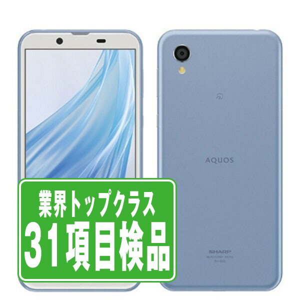 【中古】 AQUOS sense2 SH-M08 アーバンブルー スマホ SIMフリー ドコモ docomo au エーユー ソフトバンク Softbank アクオス AQUOS シャープ SHARP アンドロイド Android 人気 おすすめ ランキング