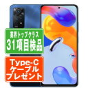 【中古】 Redmi Note 11 Pro 5G アトランティックブルー スマホ SIMフリー ドコモ docomo au エーユー ソフトバンク Softbank シャオミ アンドロイド Android 人気 おすすめ ランキング 最新