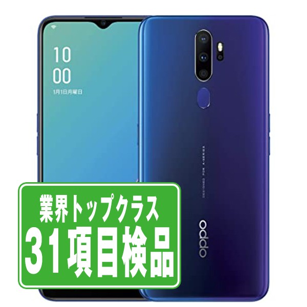 【中古】 OPPO A5 2020 ブルー スマホ SIMフリー ドコモ docomo au エーユー ソフトバンク Softbank オッポ OPPO アンドロイド Android 人気 おすすめ ランキング